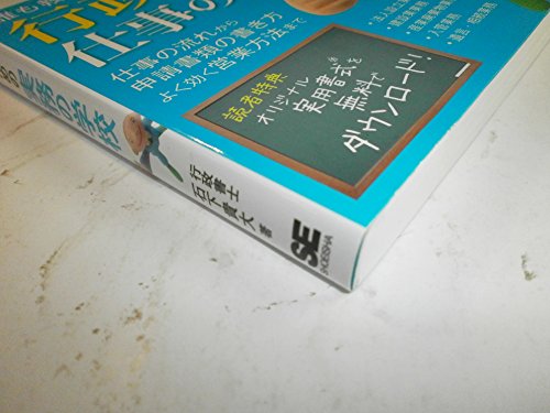 Amazon.com: 石下貴大: books, biography, latest update